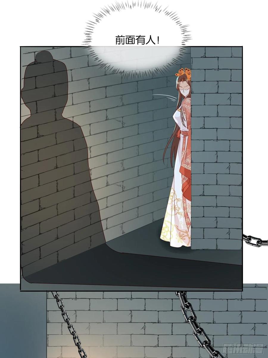 云珏归顺-第68话