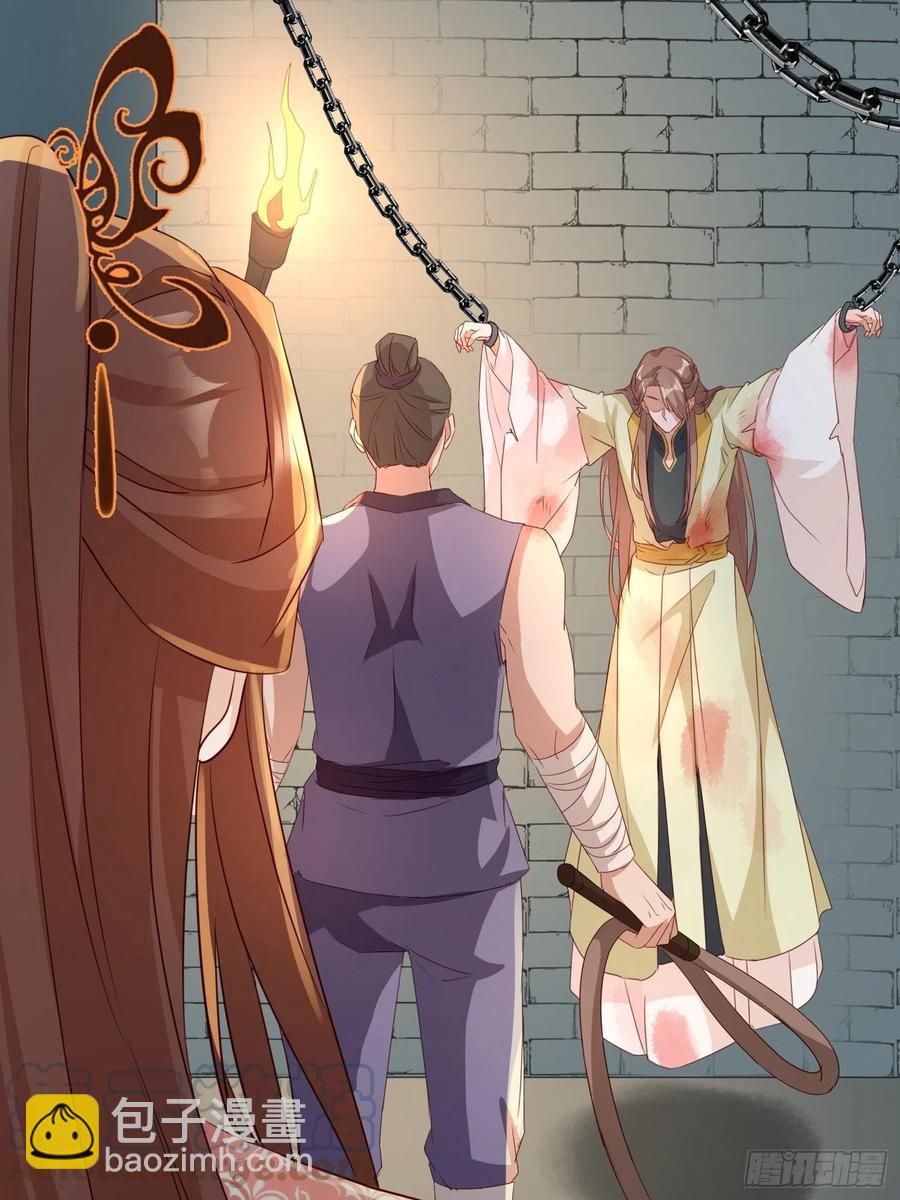 云珏归顺-第68话