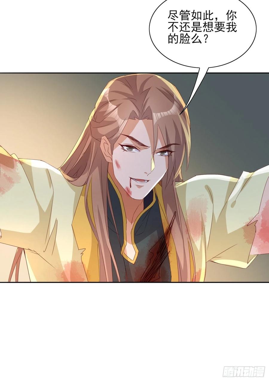 云珏归顺-第68话