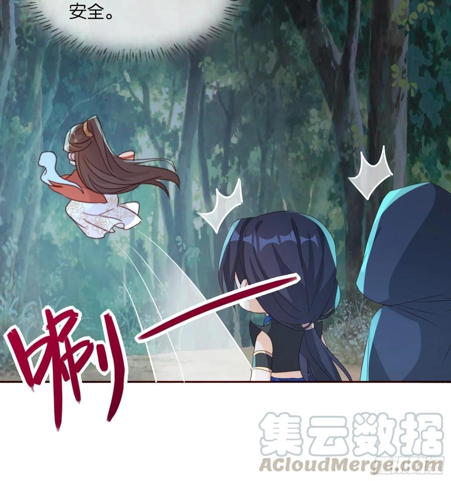 物是人非-第70话