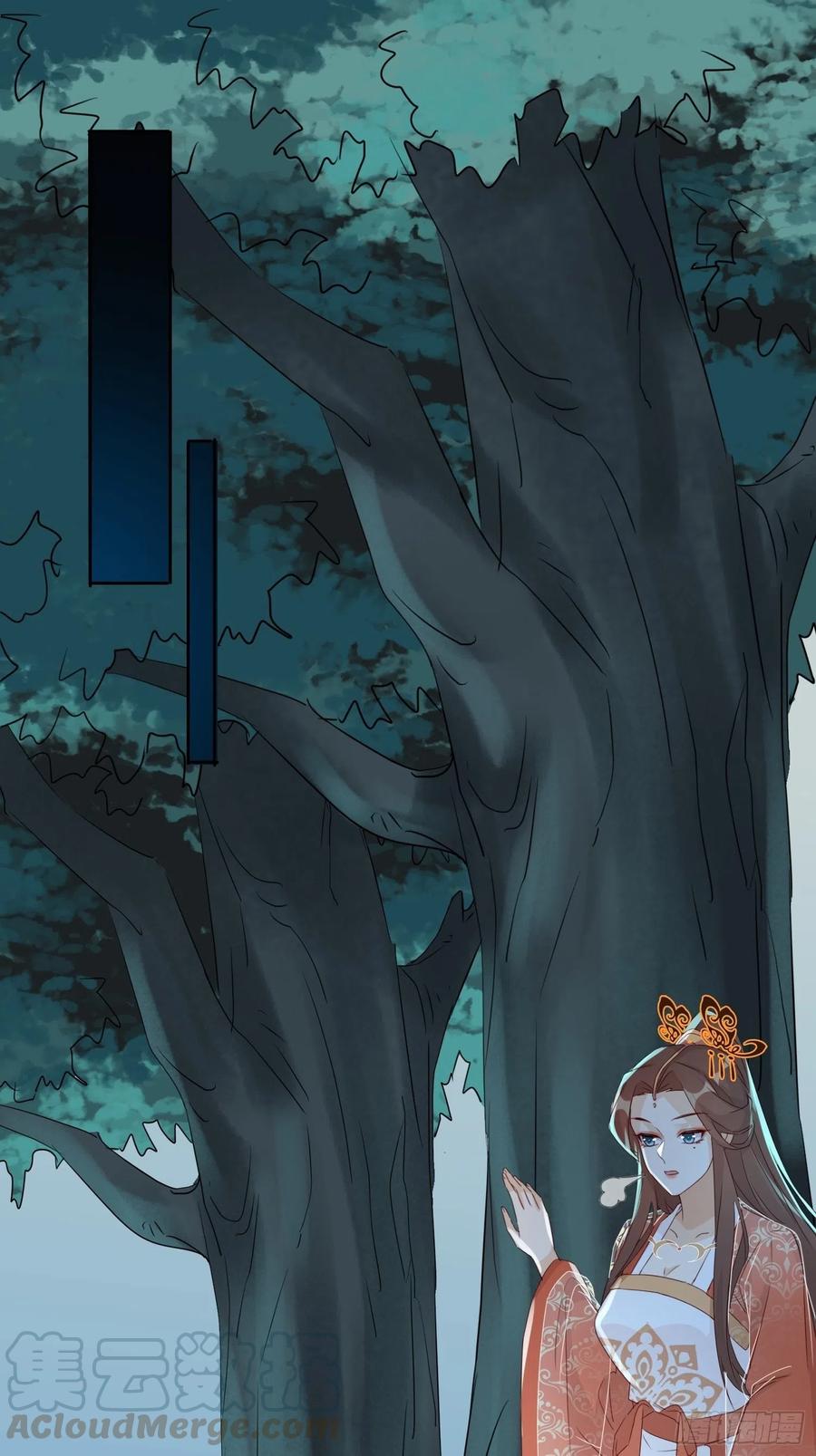 物是人非-第70话