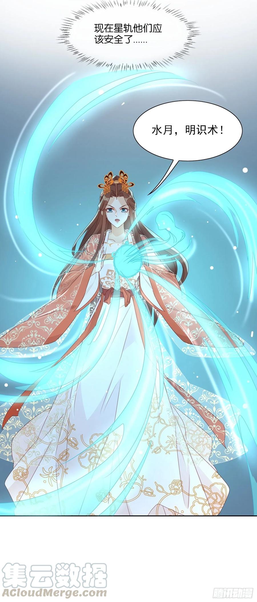 物是人非-第70话