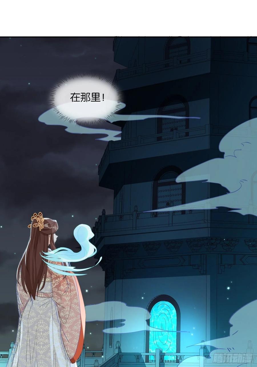 物是人非-第70话