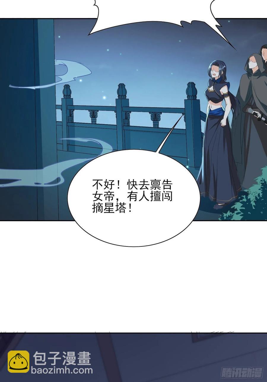 物是人非-第70话