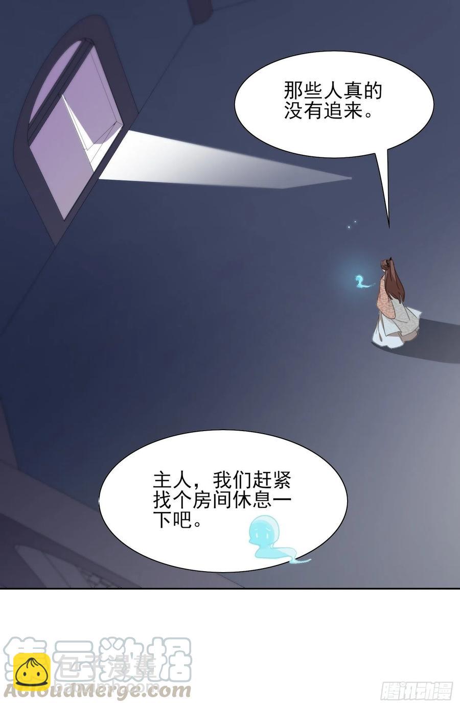 物是人非-第70话