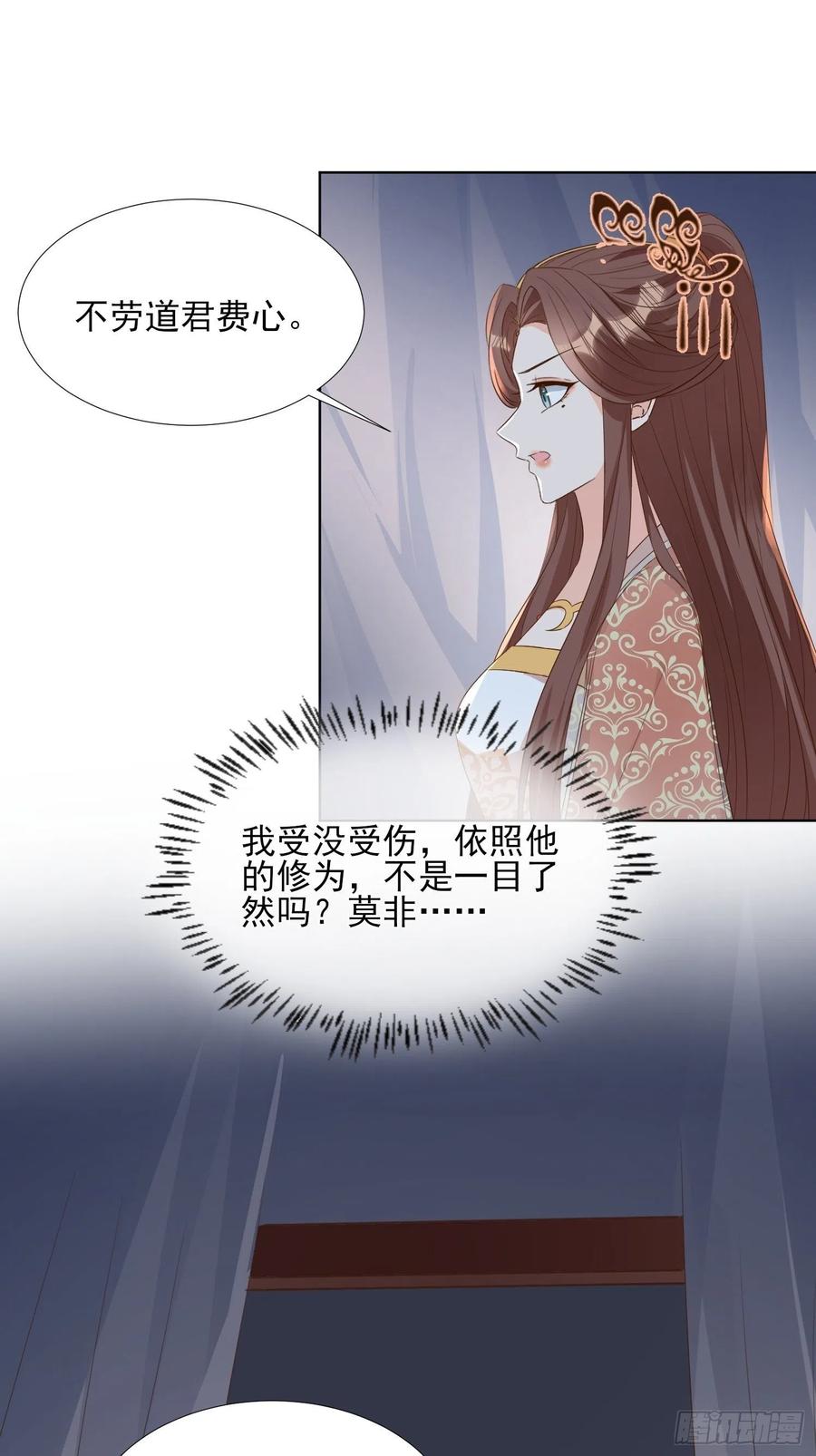 物是人非-第70话