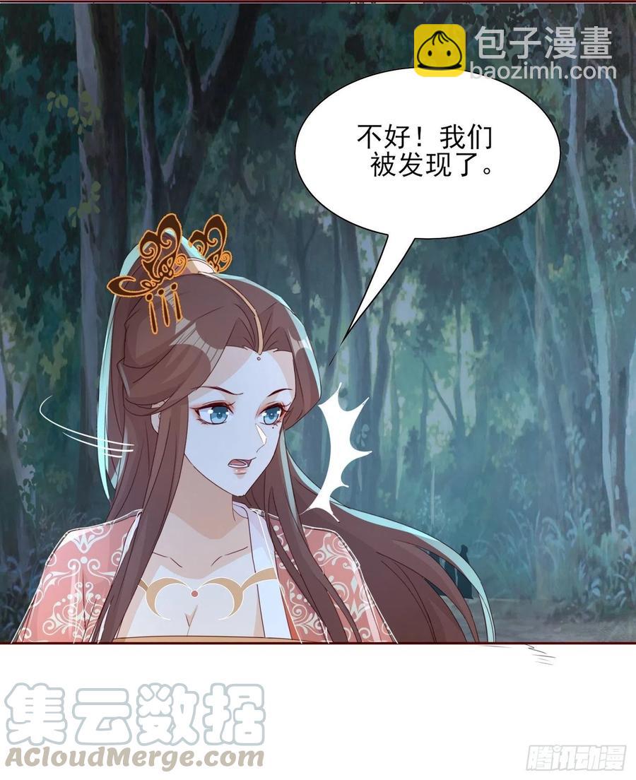 物是人非-第70话