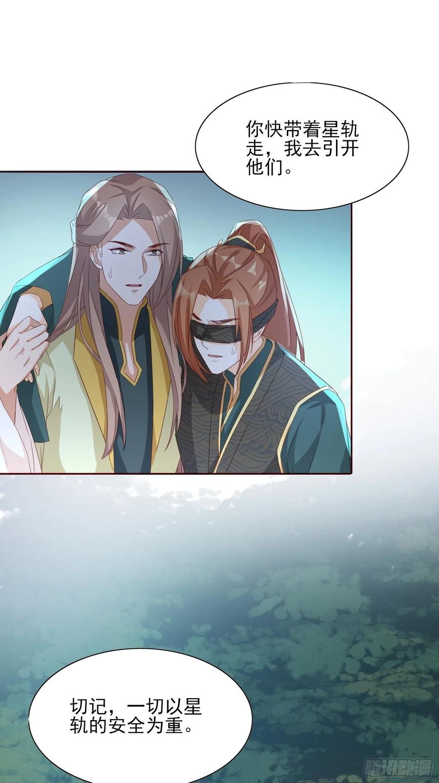 物是人非-第70话