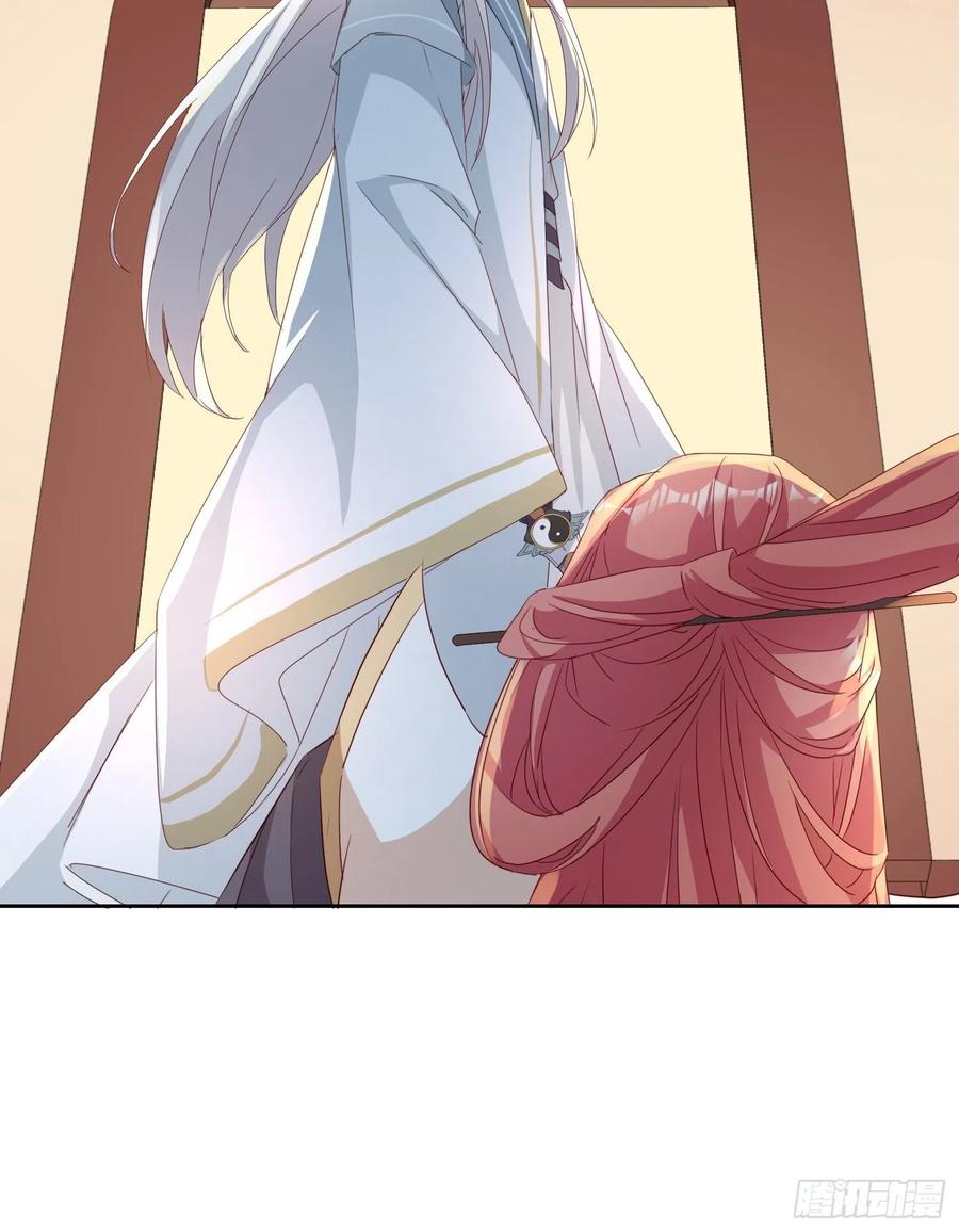 反噬再起-第72话