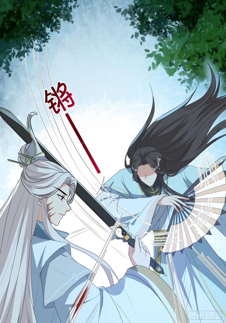 反噬再起-第72话