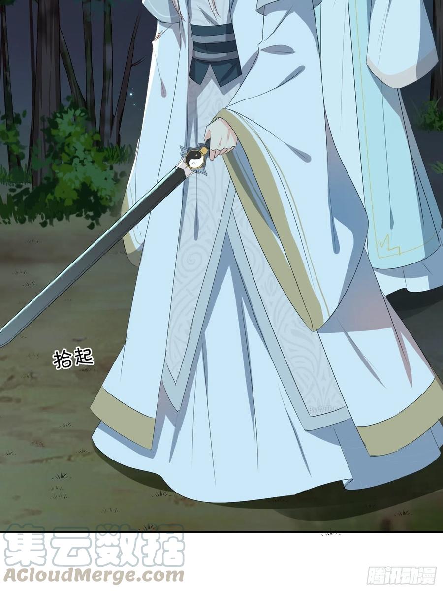 反噬再起-第72话