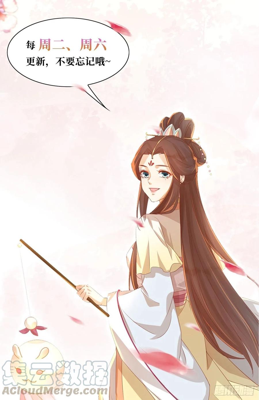 反噬再起-第72话