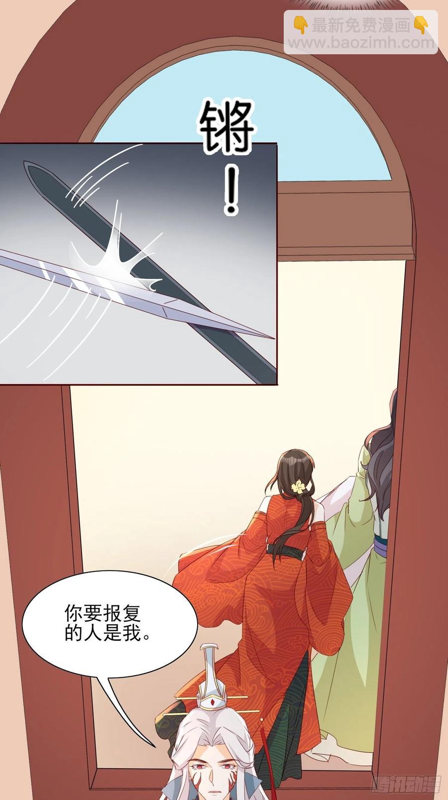 反噬再起-第72话