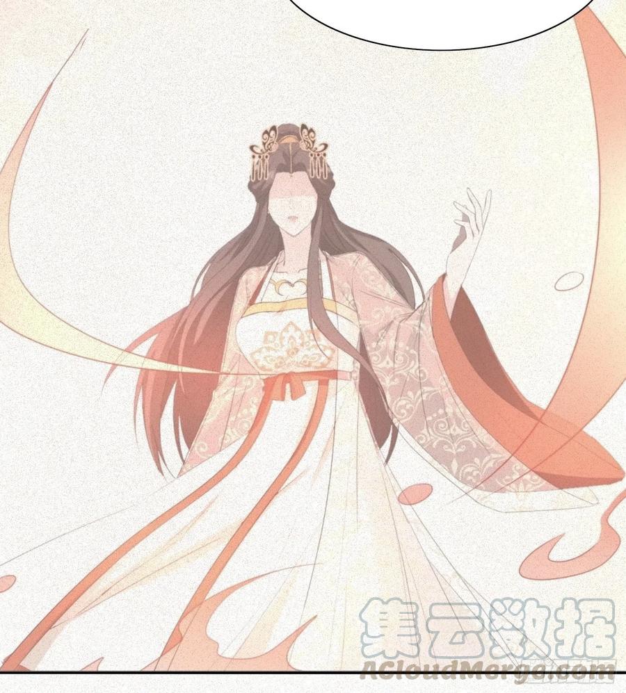 據說我是合歡宗老祖 - 鏡花水月 - 7