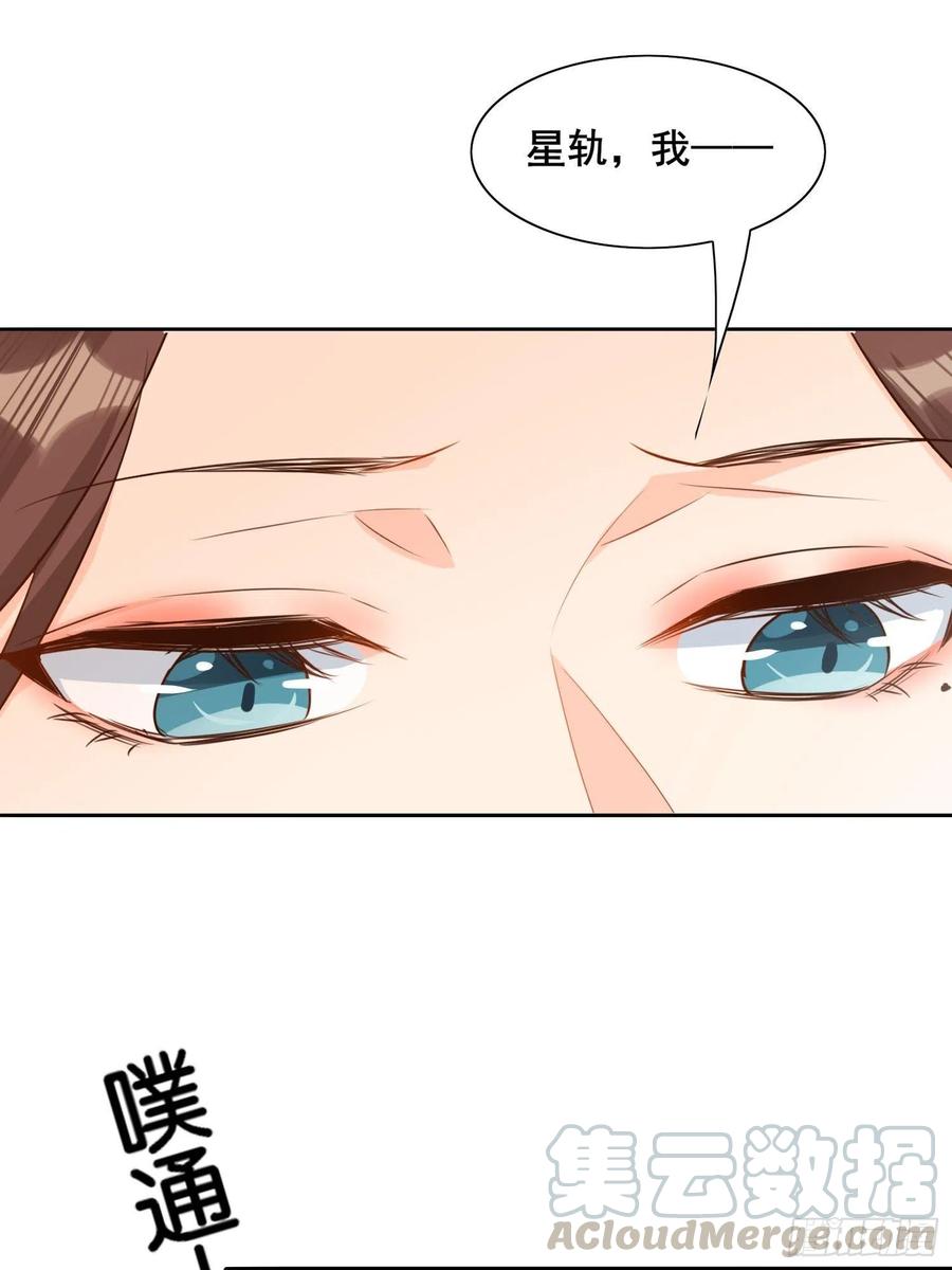 暗潮涌动-第76话