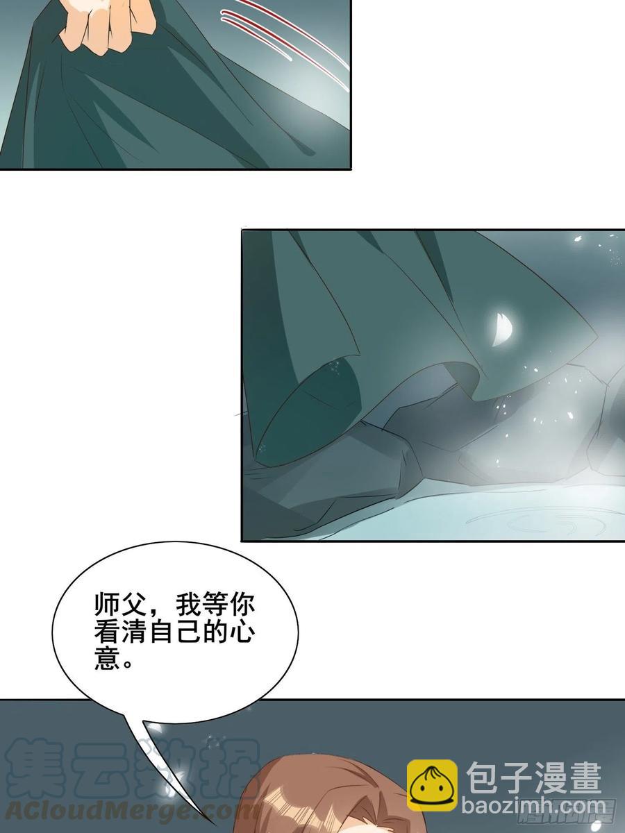 暗潮涌动-第76话