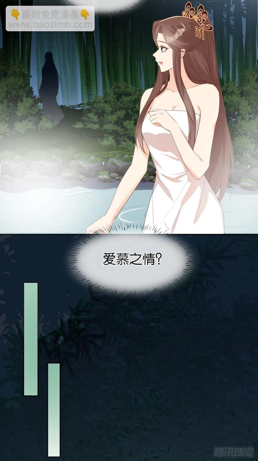 暗潮涌动-第76话