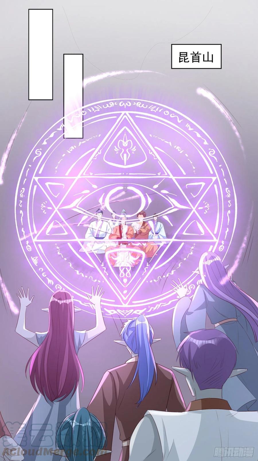 暗潮涌动-第76话