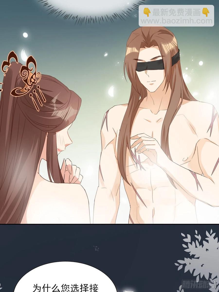 暗潮涌动-第76话