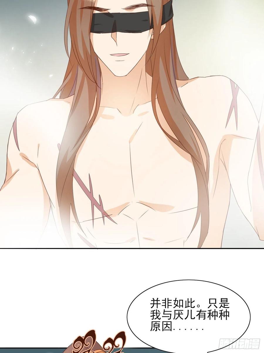 暗潮涌动-第76话