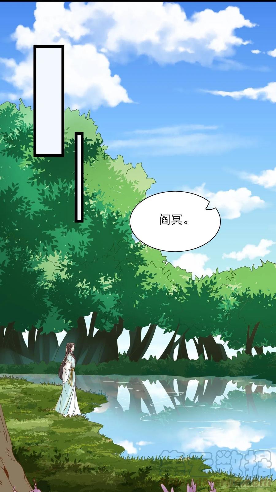 将计就计-第80话