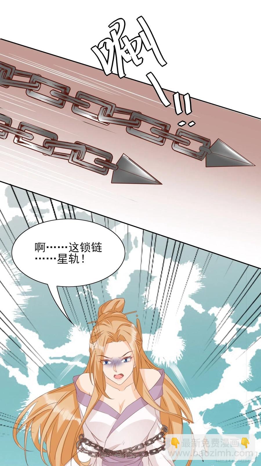 将计就计-第80话