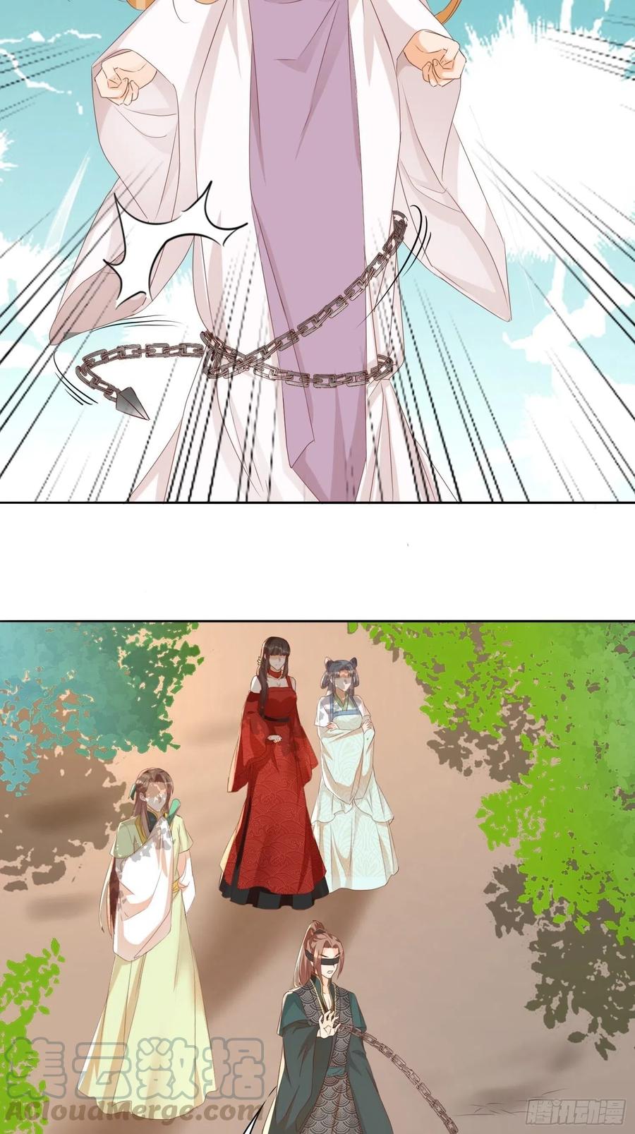 将计就计-第80话