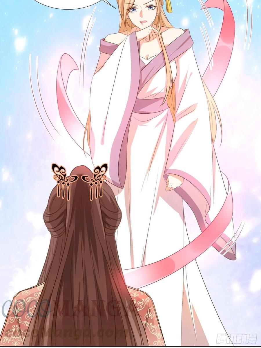 这就是&hellip;&hellip;&ldquo;爱&rdquo;？-第82话