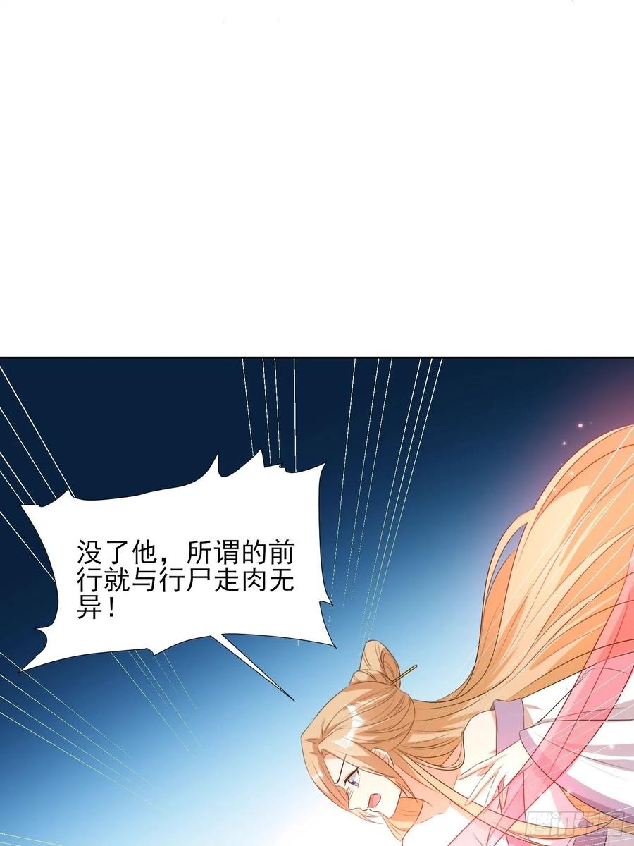 这就是&hellip;&hellip;&ldquo;爱&rdquo;？-第82话