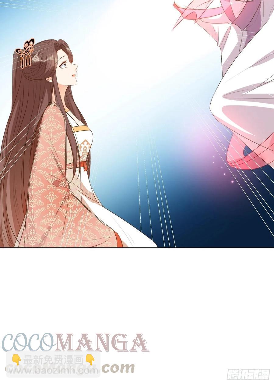 这就是&hellip;&hellip;&ldquo;爱&rdquo;？-第82话