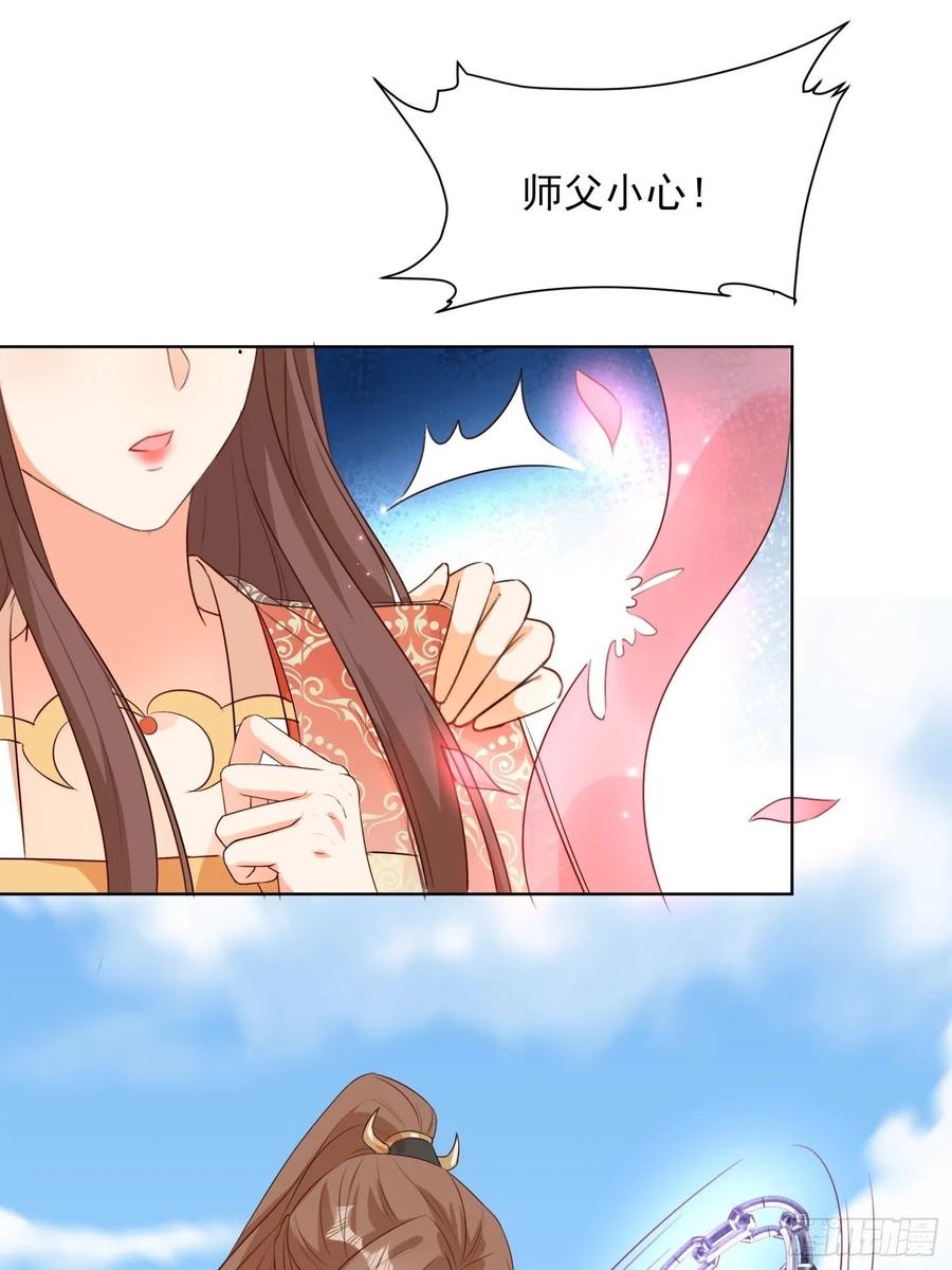 这就是&hellip;&hellip;&ldquo;爱&rdquo;？-第82话