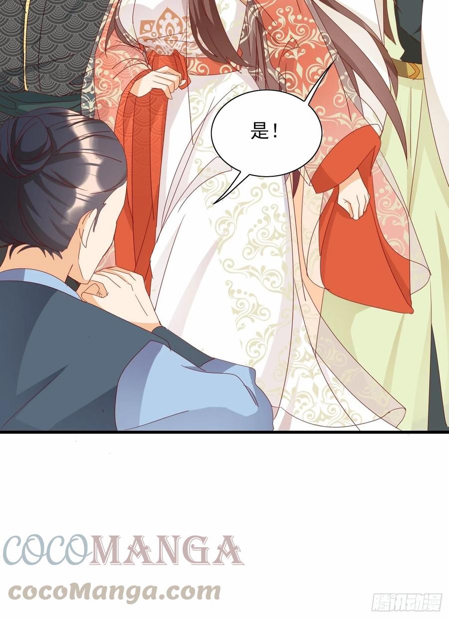 这就是&hellip;&hellip;&ldquo;爱&rdquo;？-第82话