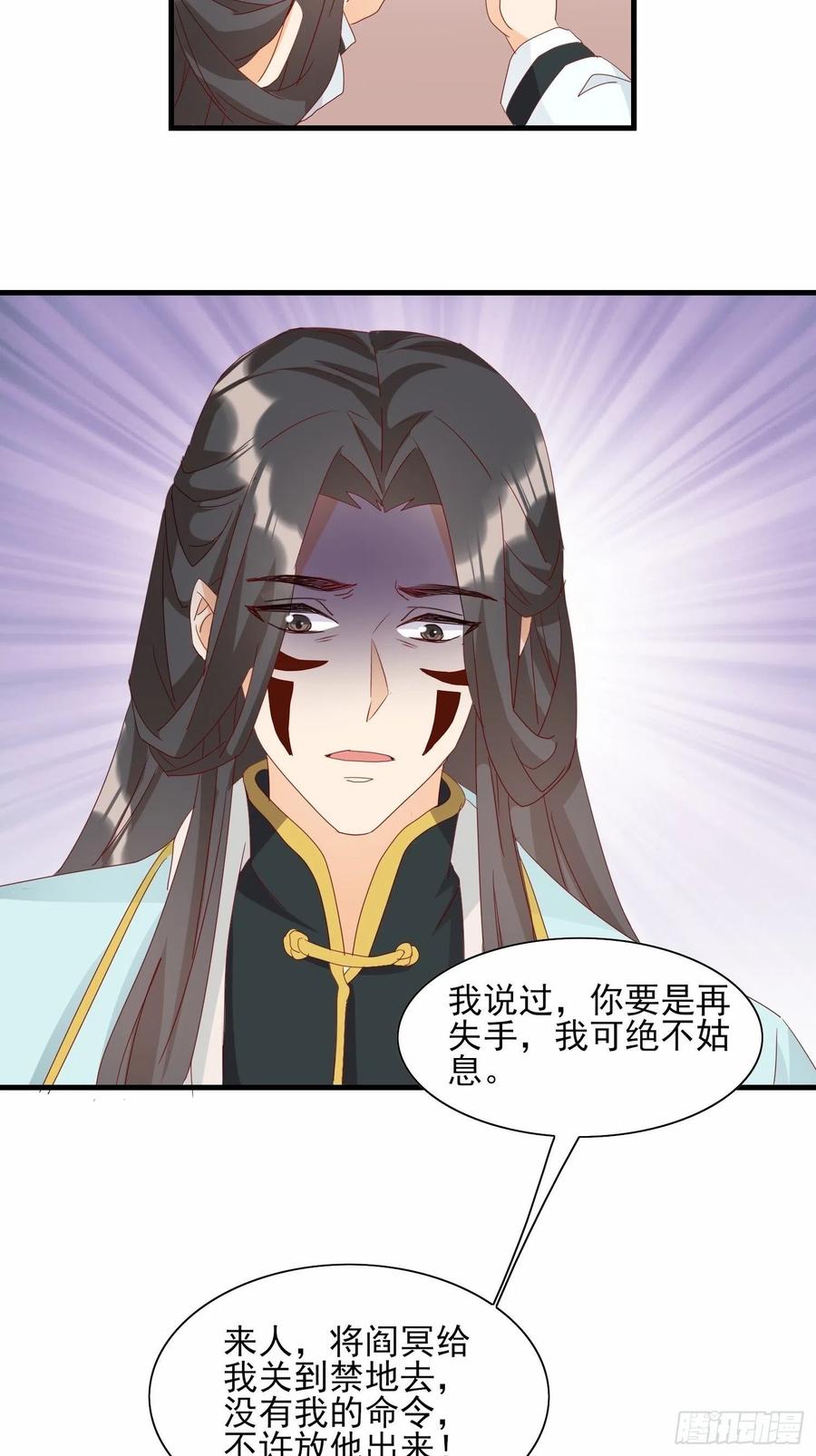 这就是&hellip;&hellip;&ldquo;爱&rdquo;？-第82话