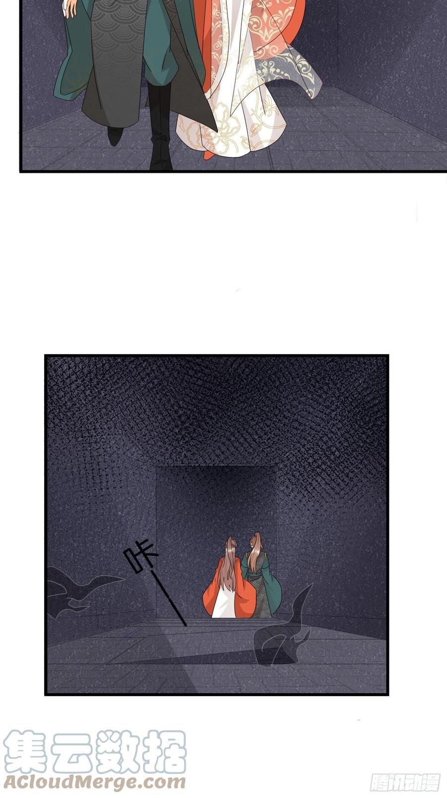 魔门禁地-第84话