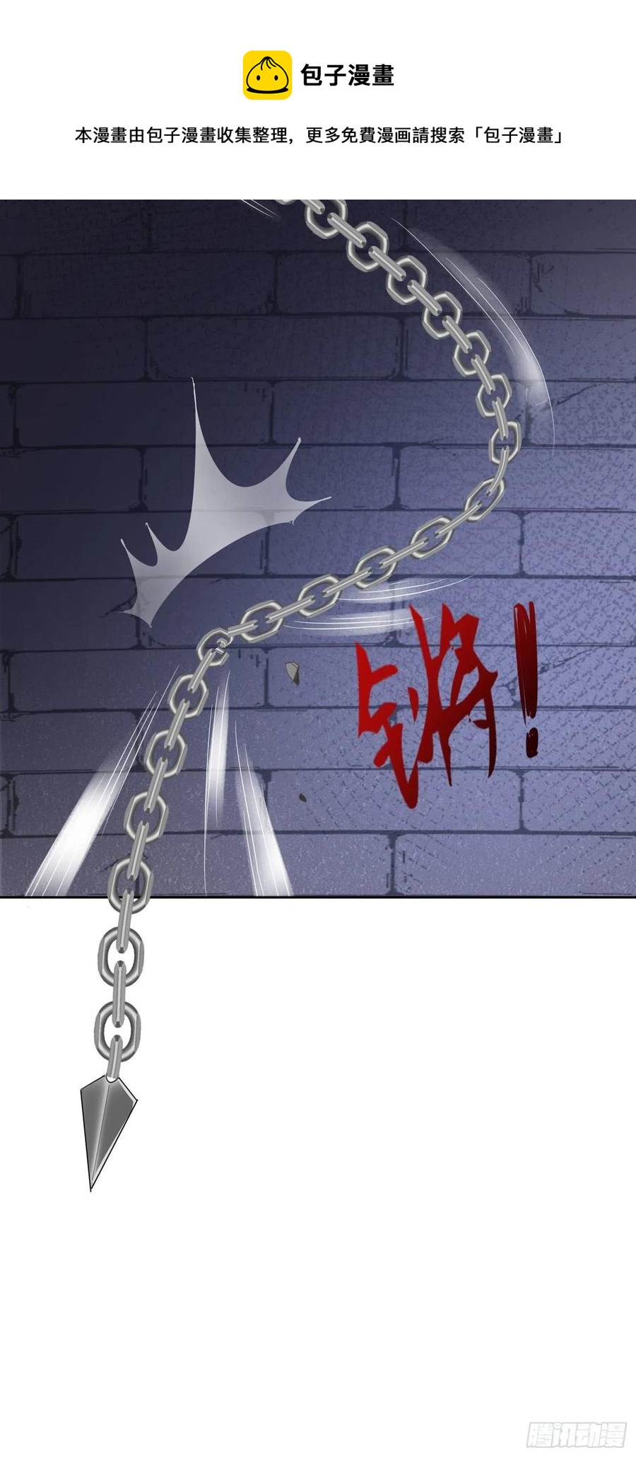 魔门禁地-第84话