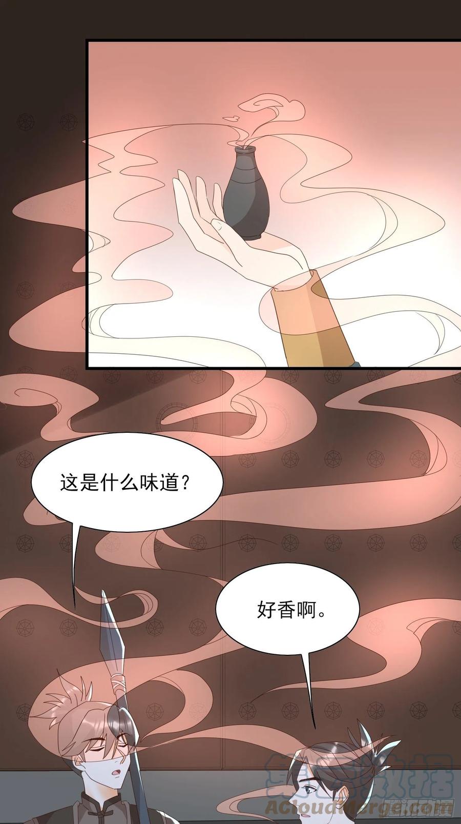 魔门禁地-第84话