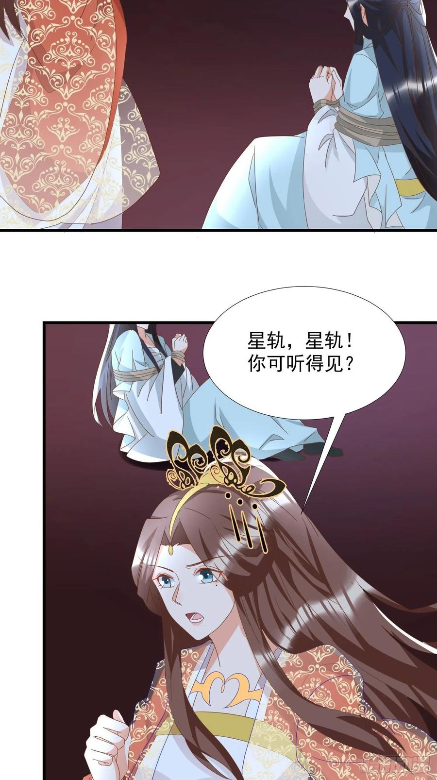 一身两魄-第86话