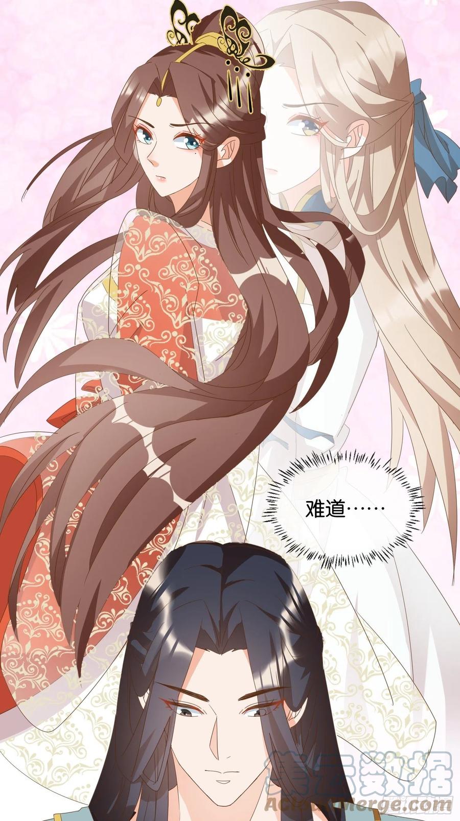 一身两魄-第86话