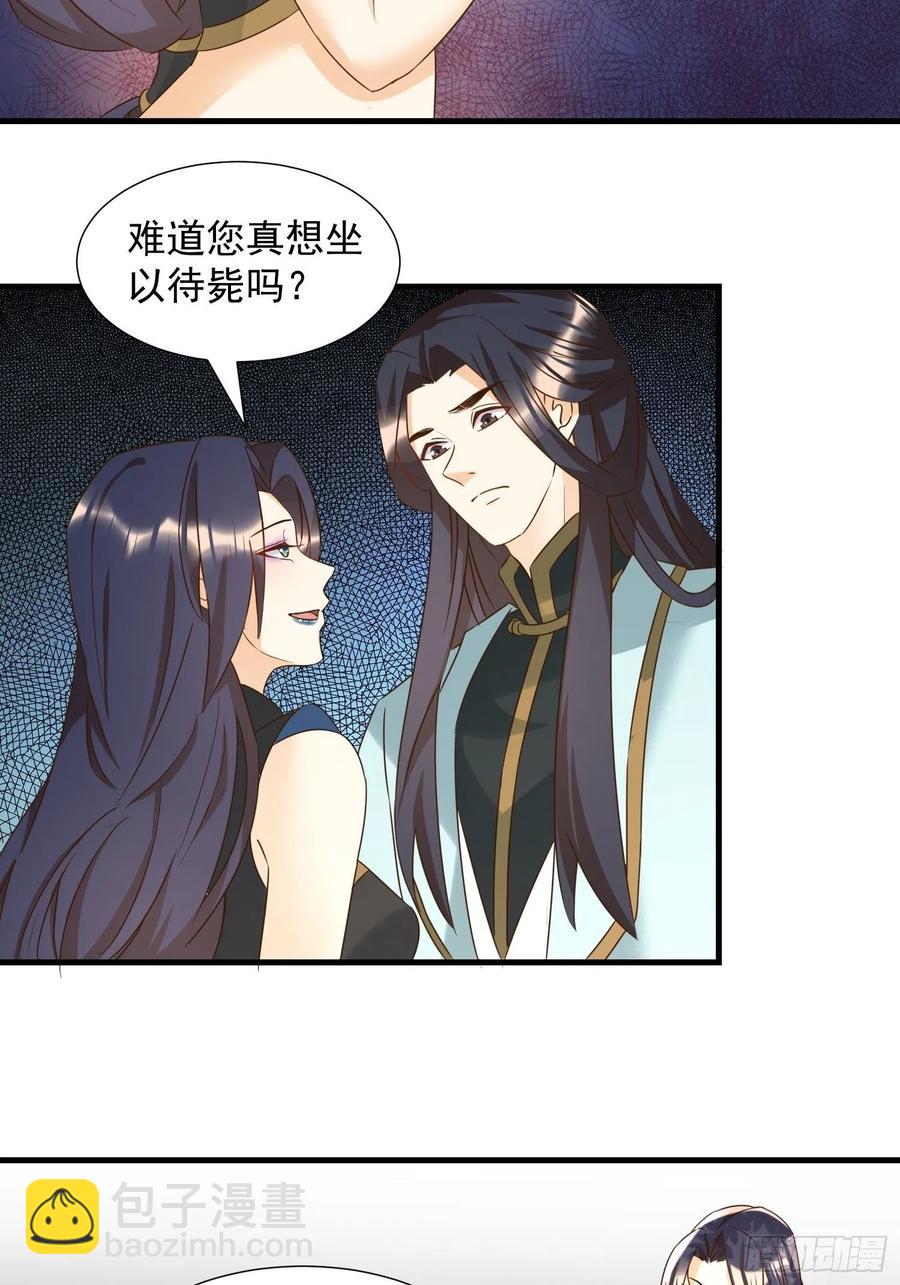 心意相通-第88话