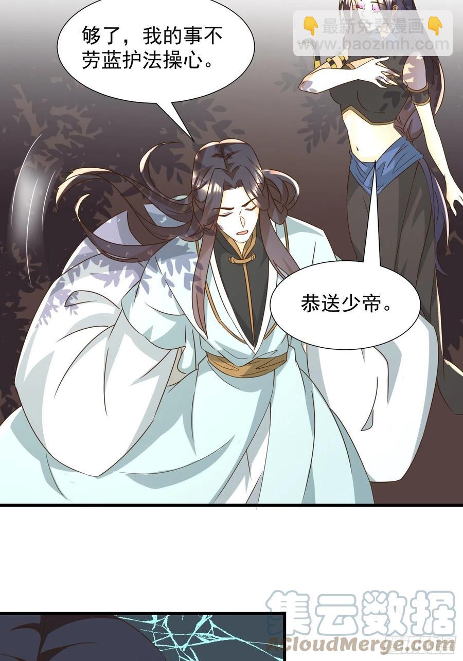 心意相通-第88话