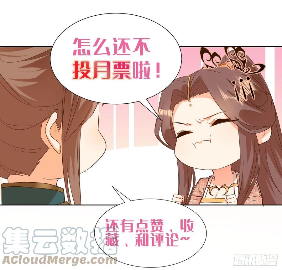 心意相通-第88话