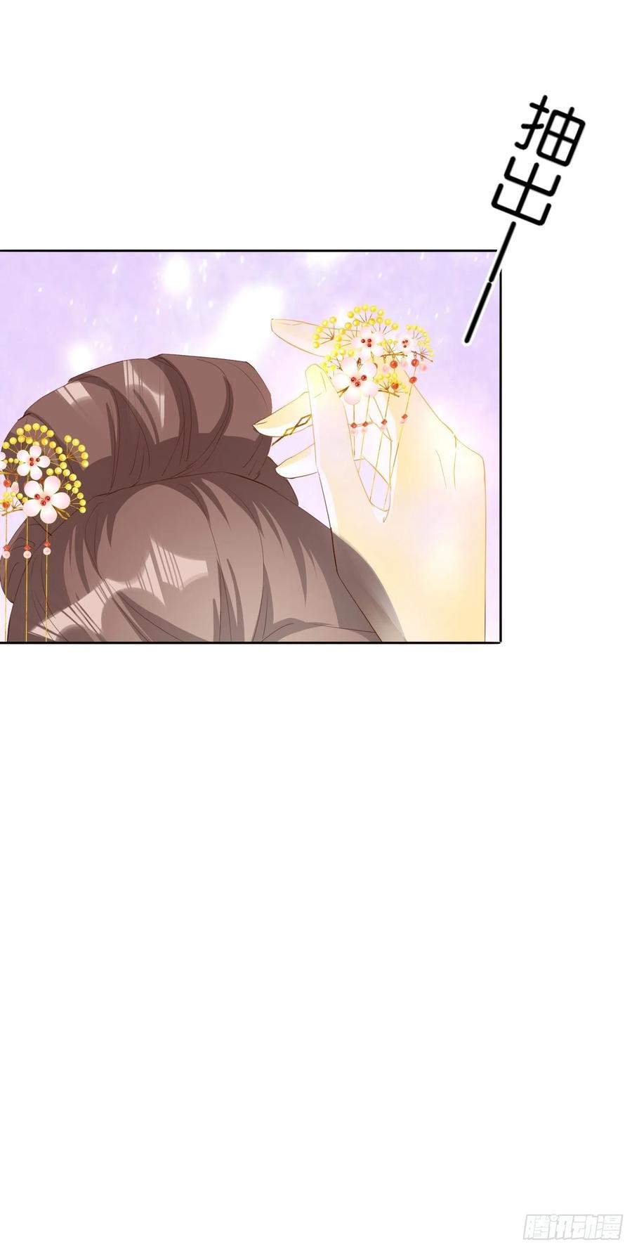 合作愉快-第98话