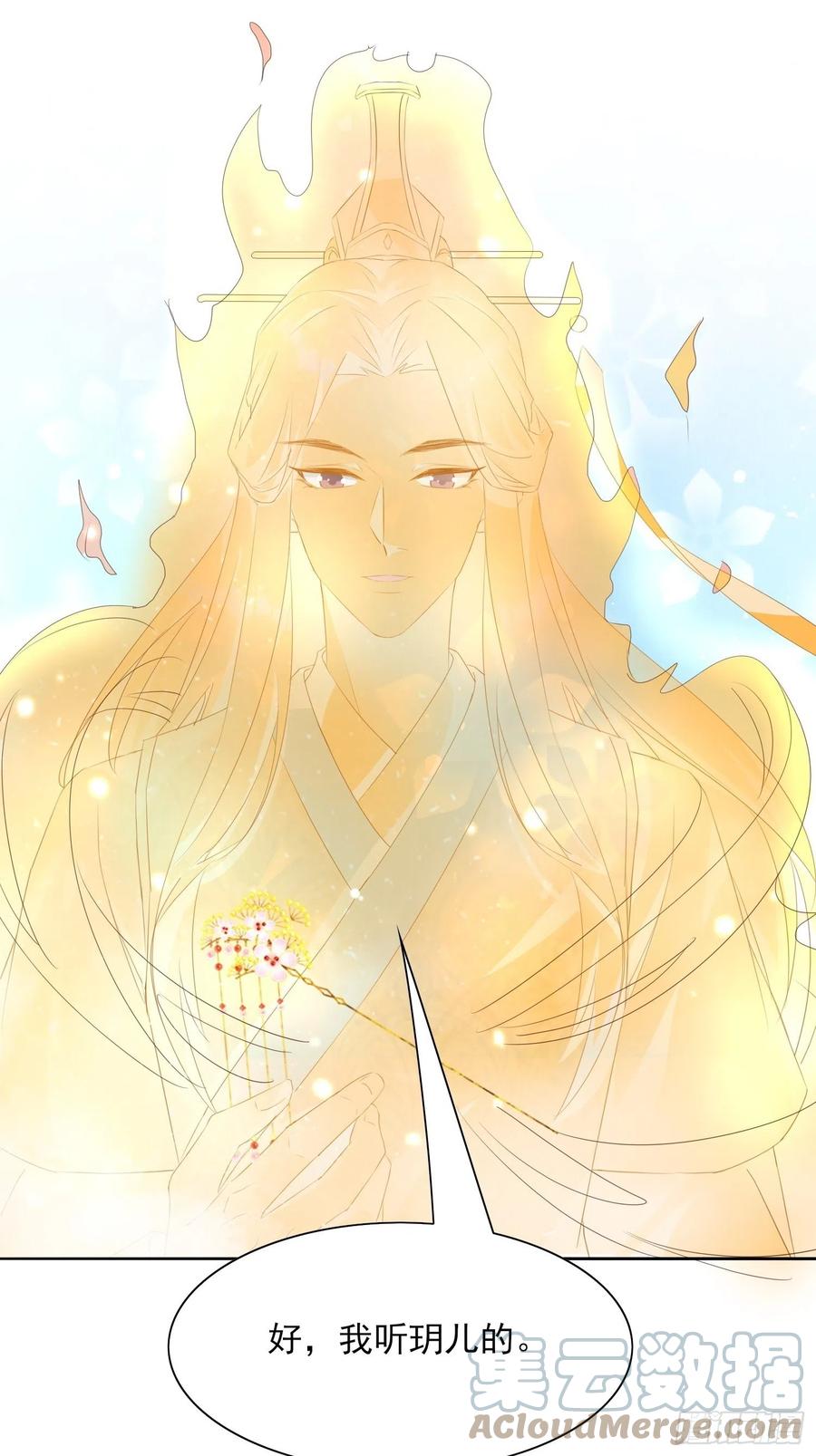 合作愉快-第98话