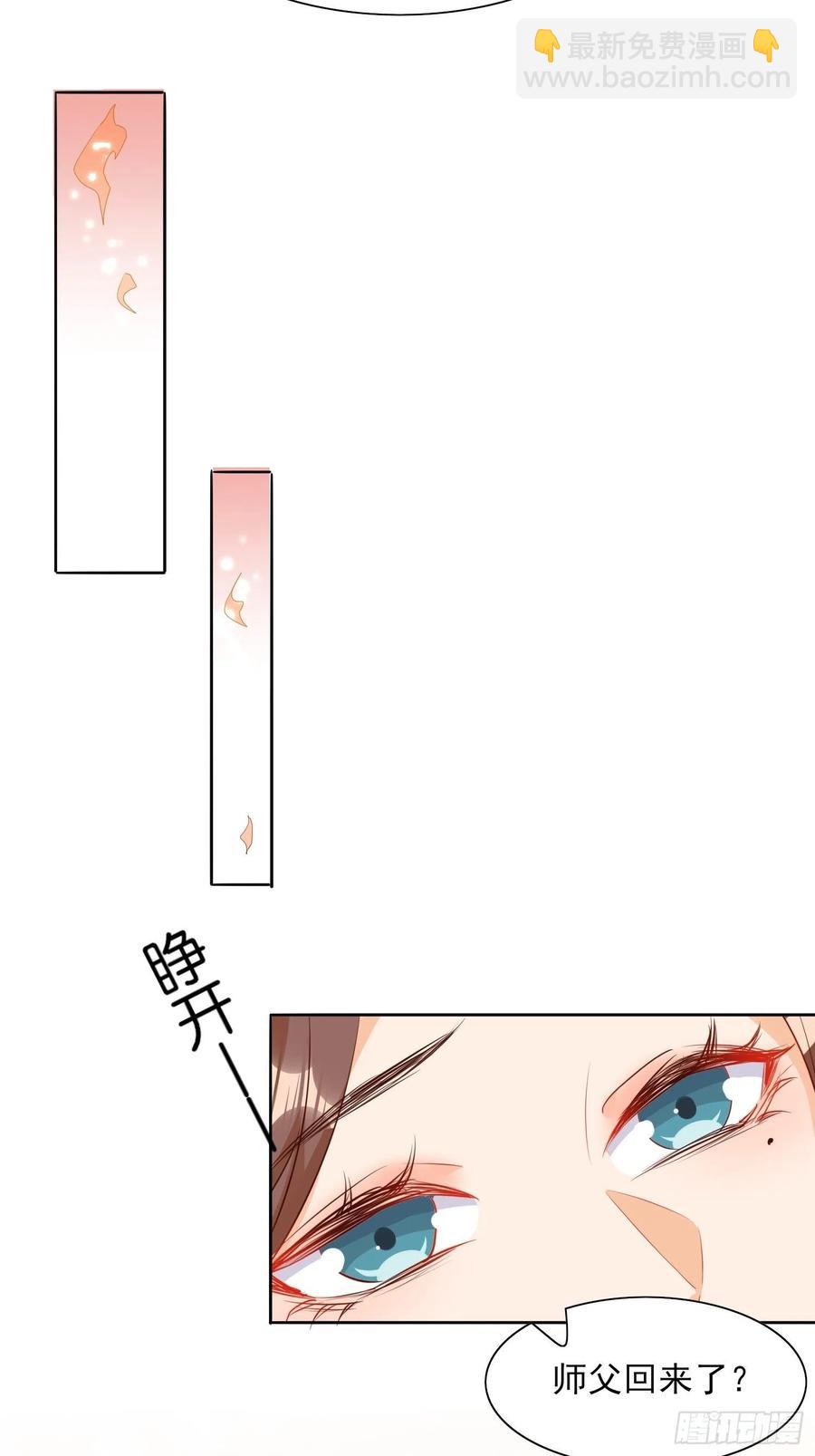 合作愉快-第98话