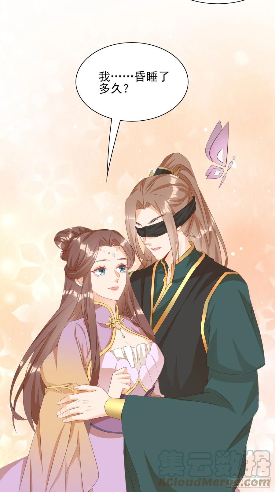 合作愉快-第98话