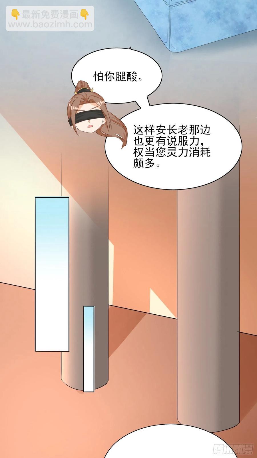 合作愉快-第98话