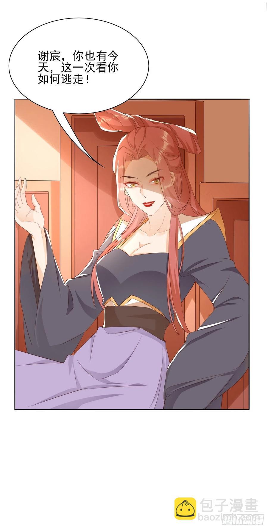 合作愉快-第98话