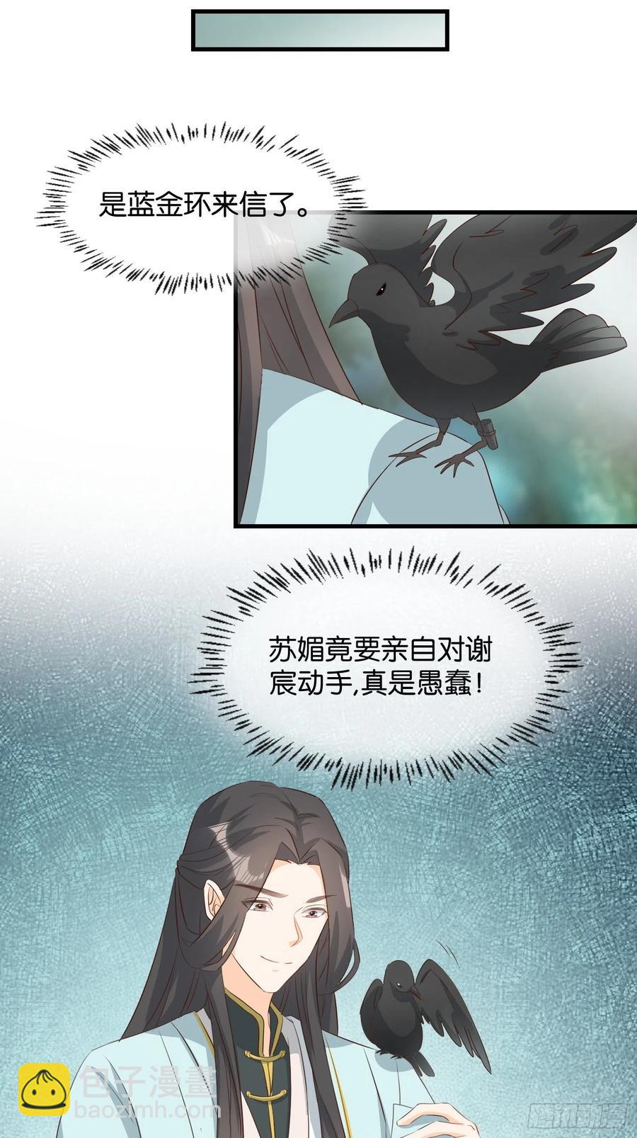 合作愉快-第98话