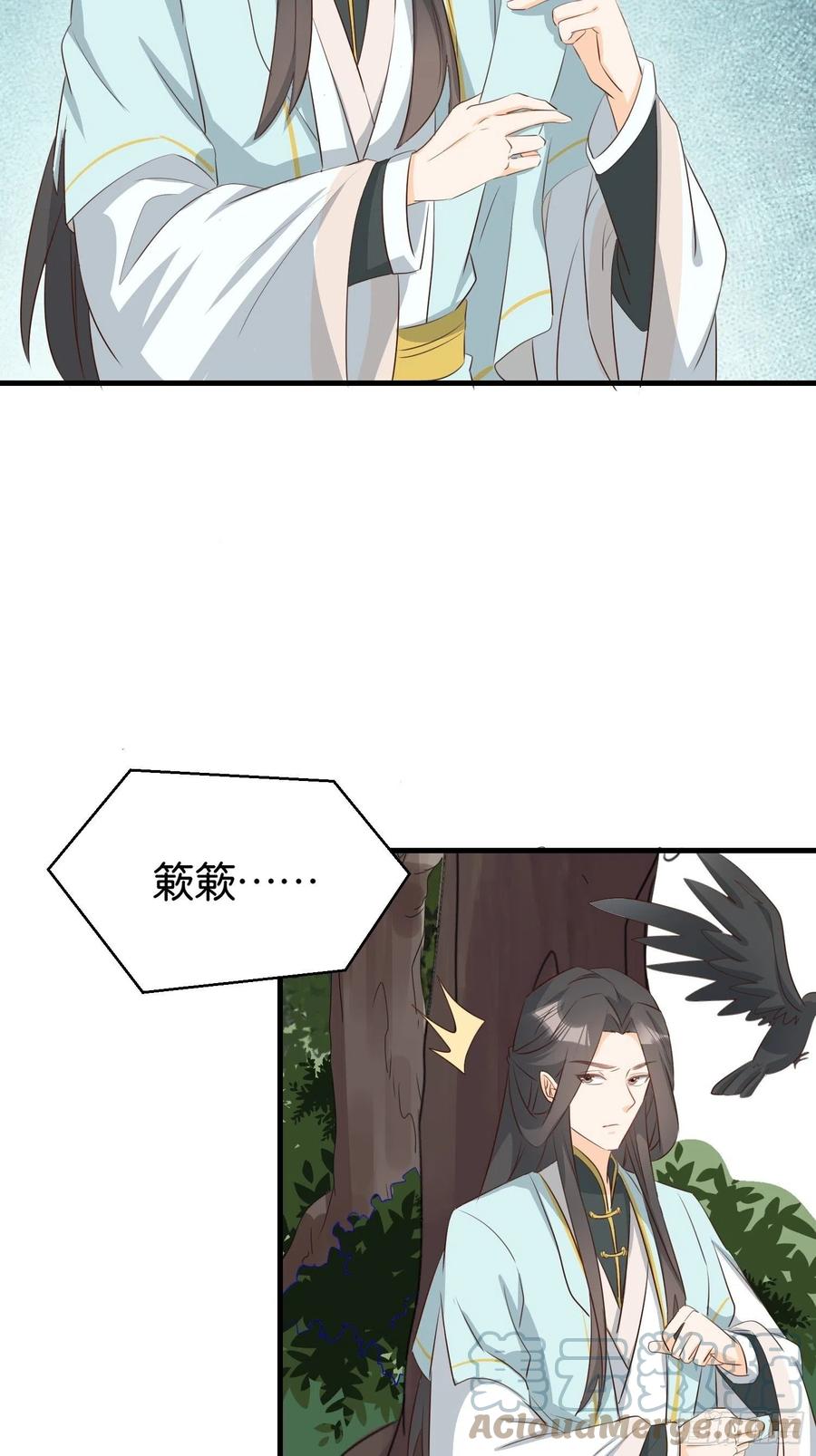 合作愉快-第98话