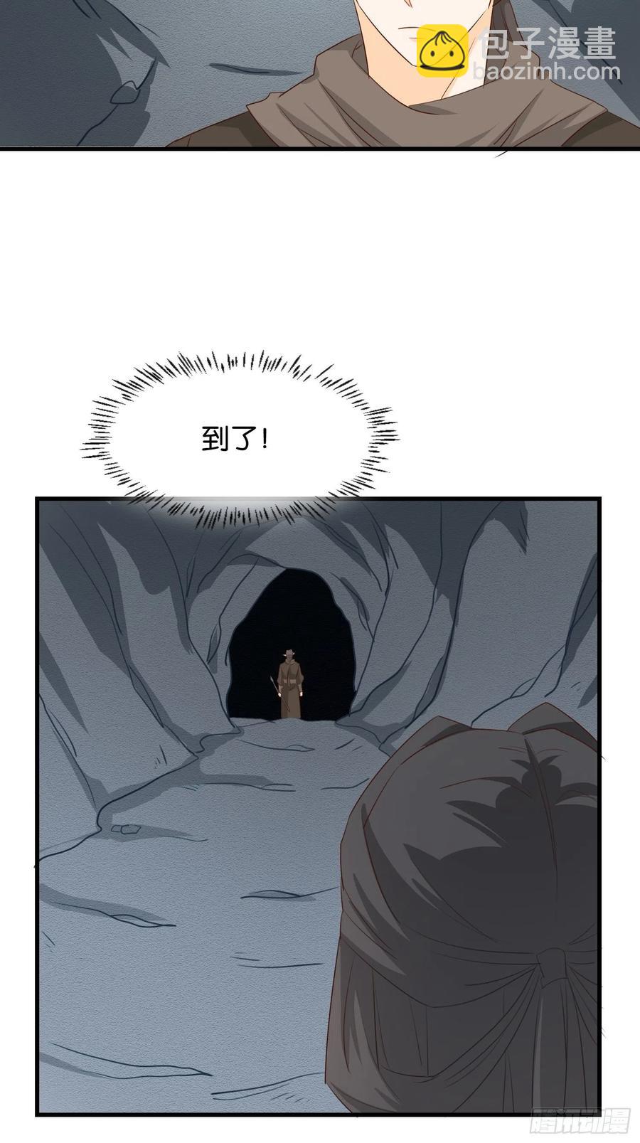 合作愉快-第98话